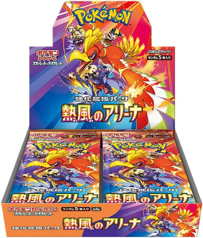 Pokemon TCG: Heat Wave Arena - Booster Box (30 Packs) [JP]