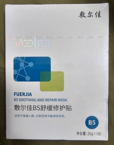 Voolga B5 Soothing and Repair Mask 26g- best before 10/09/26- Chinese label